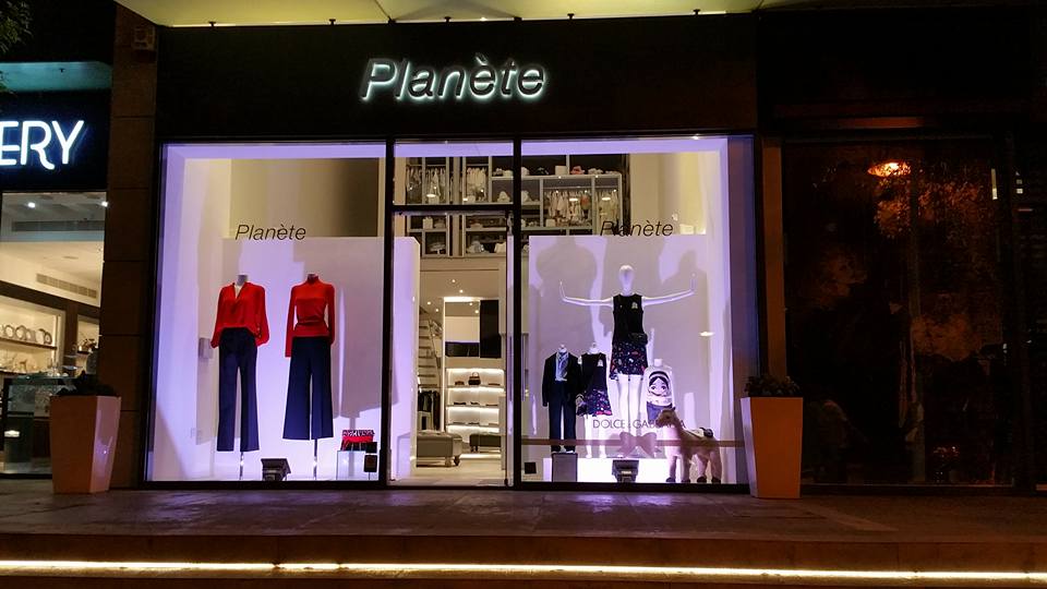 Planete Boutique